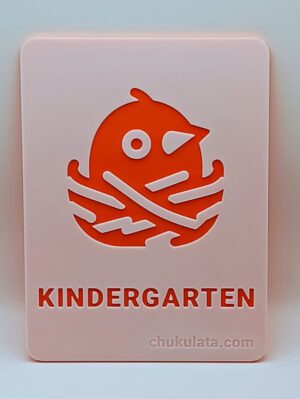 Kindergarten Sign for Schools